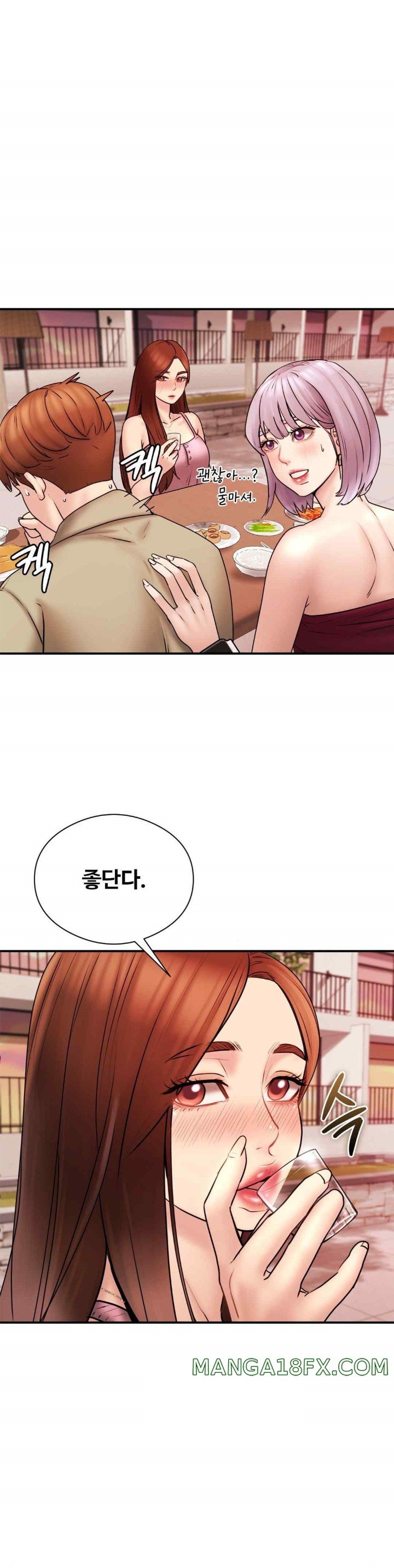 In search of Love Raw - Chapter 5 [photo 8] - MangaPorn