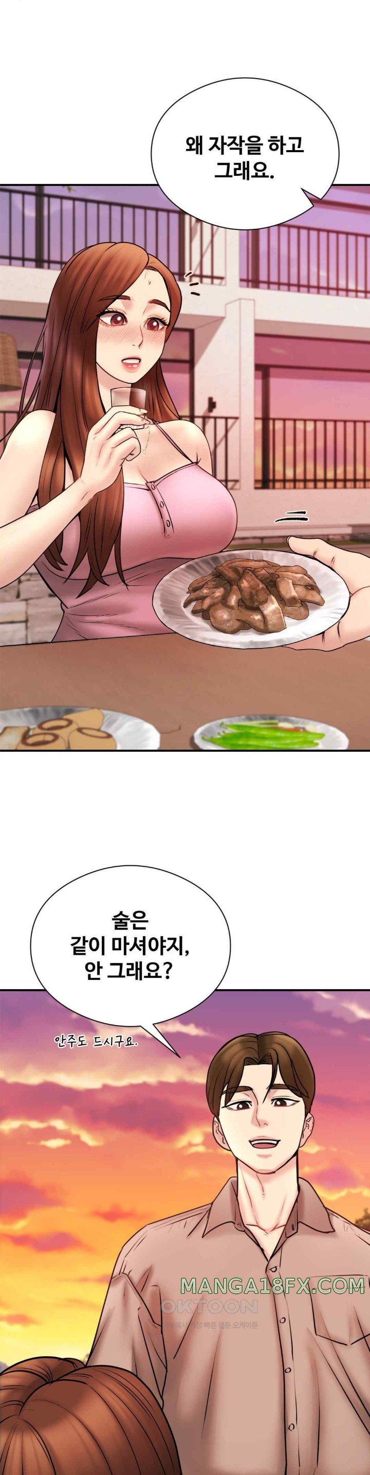 In search of Love Raw - Chapter 5 [photo 9] - MangaPorn