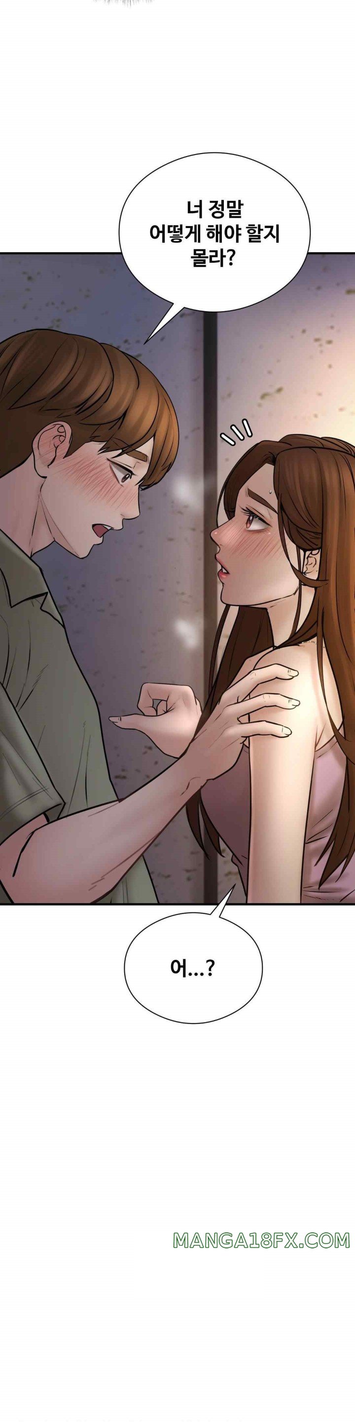 In search of Love Raw - Chapter 6 [photo 12] - MangaPorn