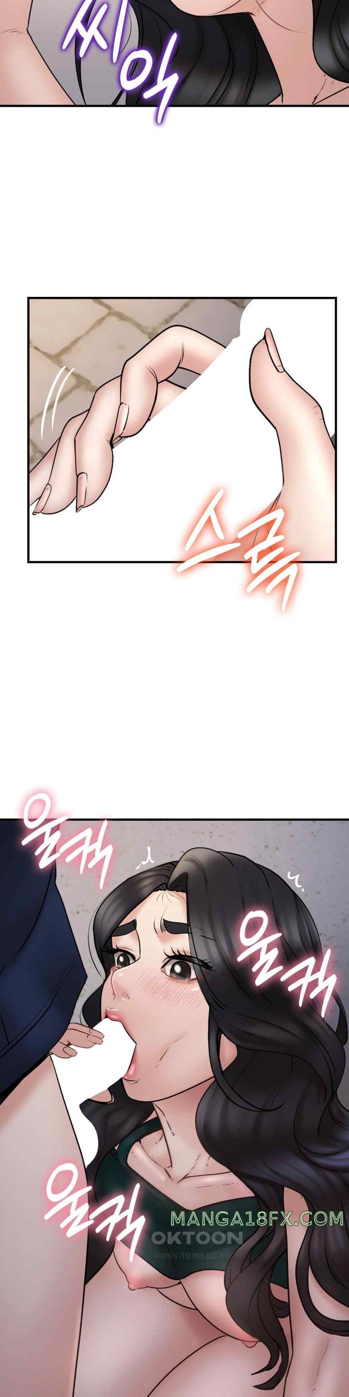 In search of Love Raw - Chapter 6 [photo 21] - MangaPorn