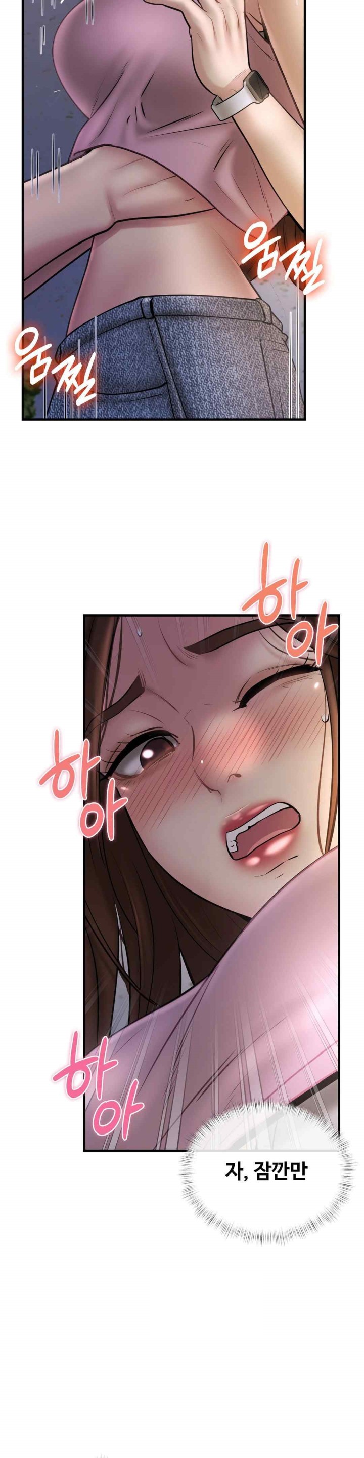 In search of Love Raw - Chapter 6 [photo 26] - MangaPorn