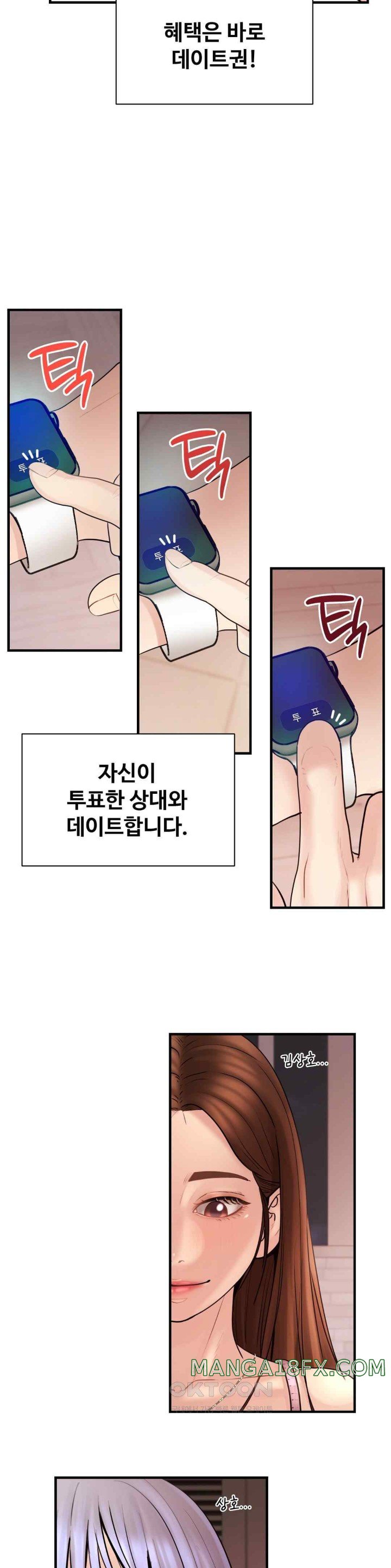 In search of Love Raw - Chapter 6 [photo 32] - MangaPorn