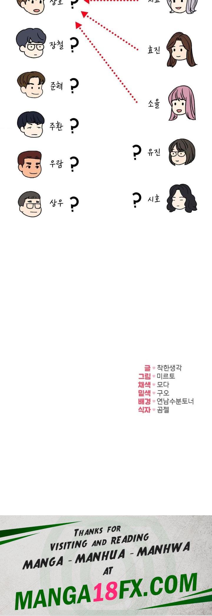 In search of Love Raw - Chapter 6 [photo 35] - MangaPorn