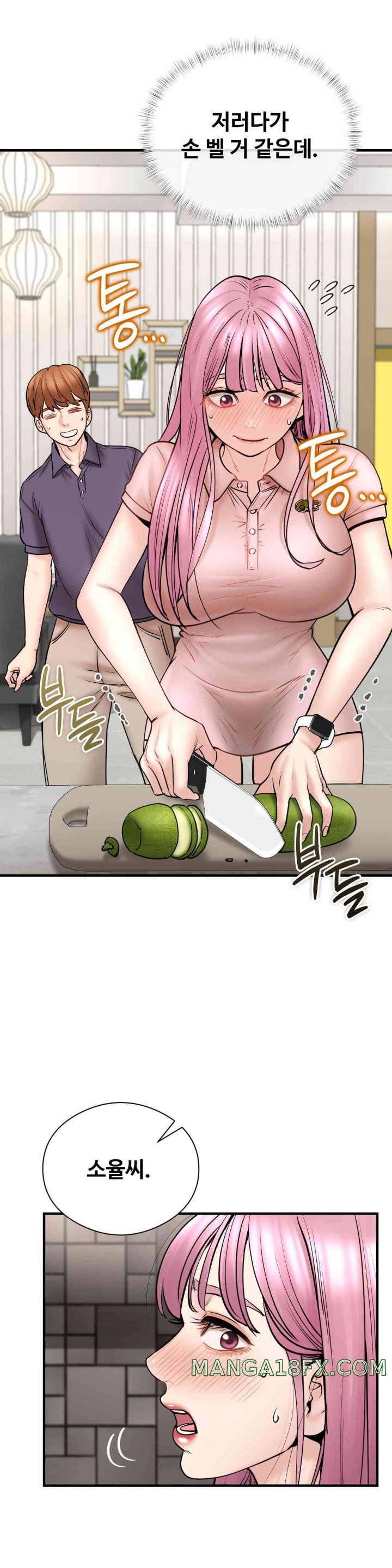 In search of Love Raw - Chapter 7 [photo 14] - MangaPorn