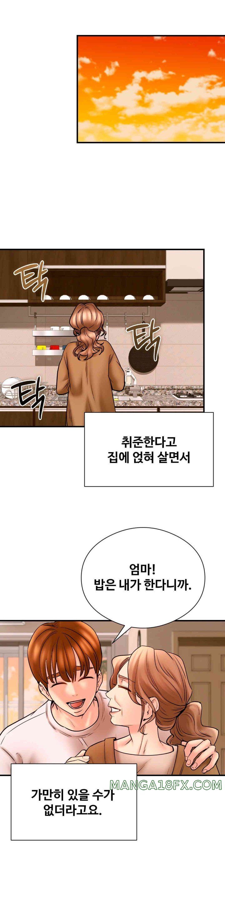 In search of Love Raw - Chapter 7 [photo 18] - MangaPorn