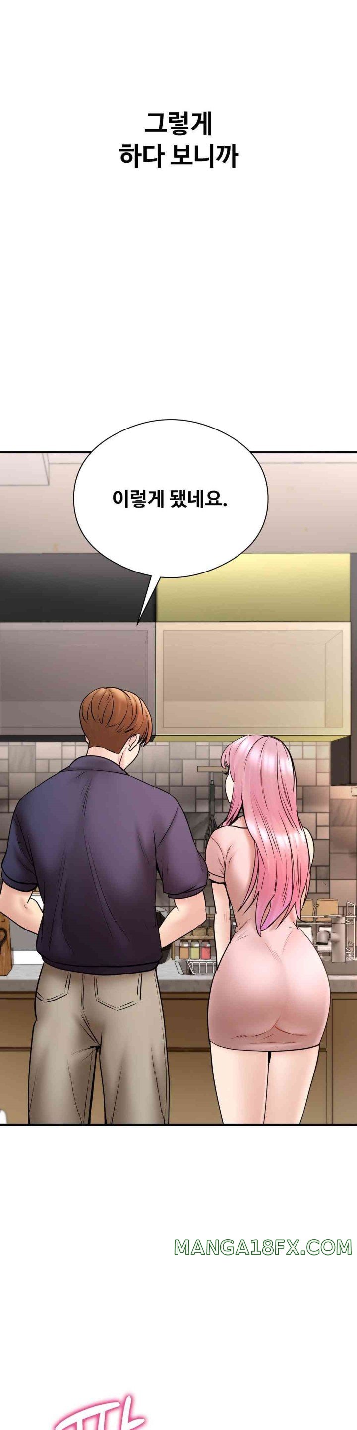 In search of Love Raw - Chapter 7 [photo 19] - MangaPorn