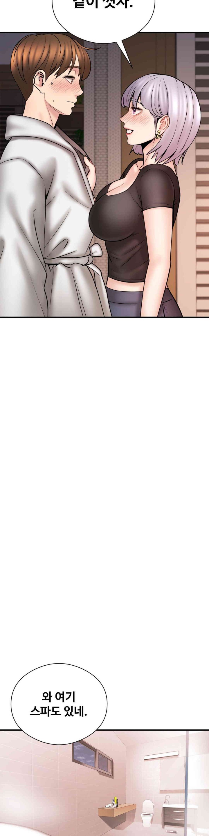 In search of Love Raw - Chapter 8 [photo 12] - MangaPorn