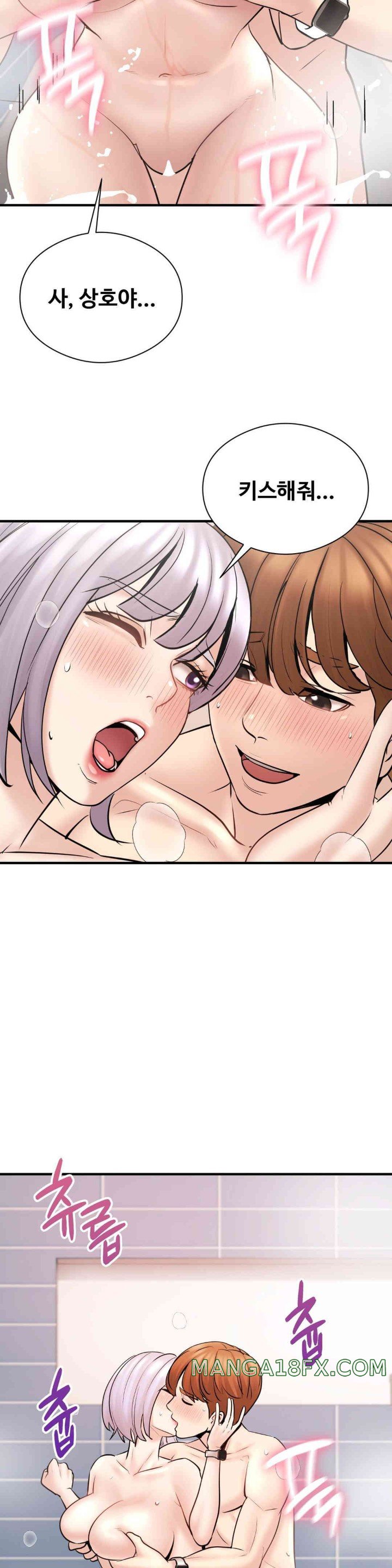 In search of Love Raw - Chapter 8 [photo 26] - MangaPorn