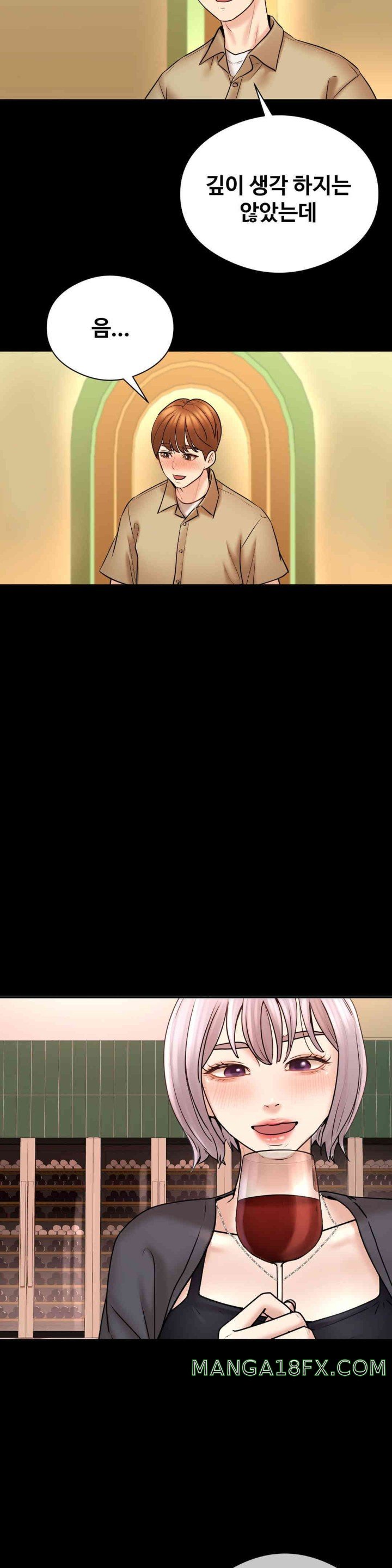 In search of Love Raw - Chapter 8 [photo 30] - MangaPorn