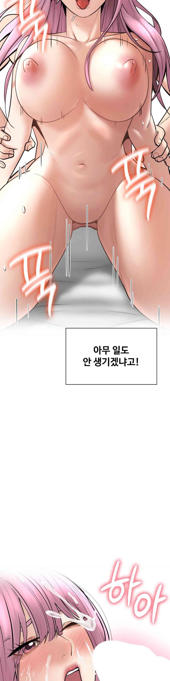 In search of Love Raw - Chapter 9 [photo 34] - MangaPorn