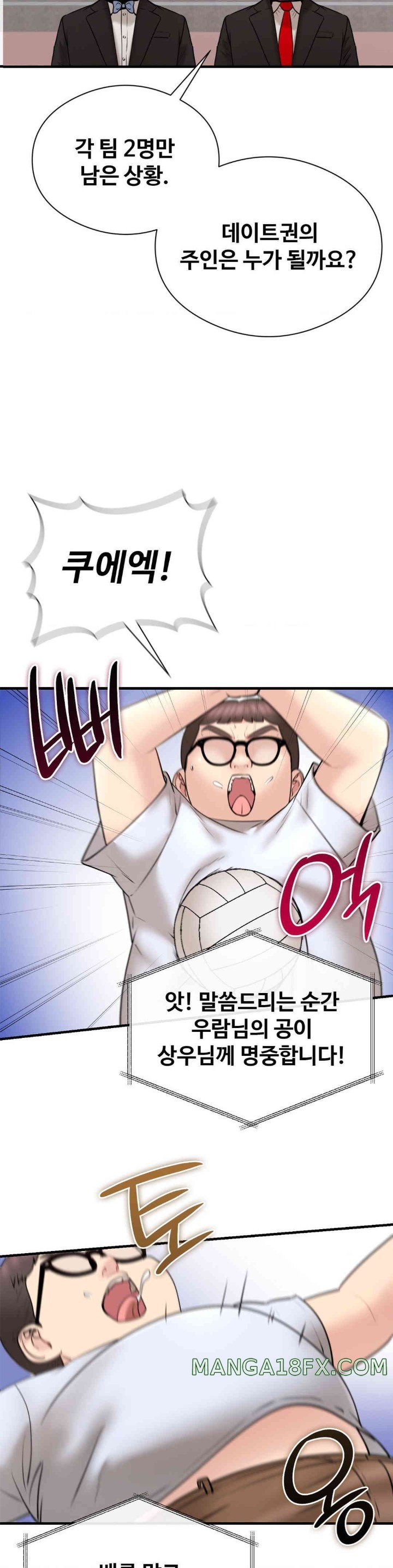 In search of Love Raw - Chapter 10 [photo 12] - MangaPorn