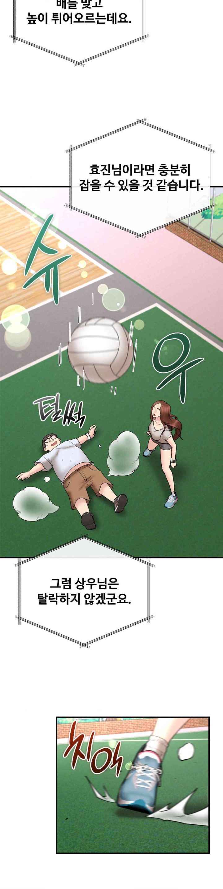 In search of Love Raw - Chapter 10 [photo 13] - MangaPorn