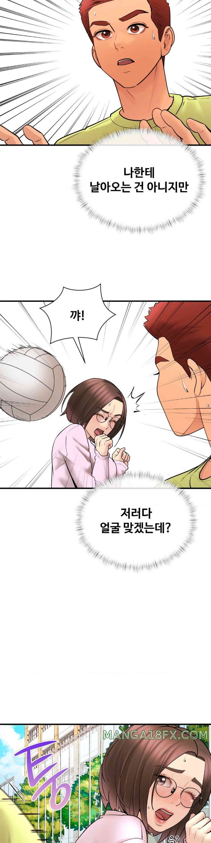 In search of Love Raw - Chapter 10 [photo 18] - MangaPorn