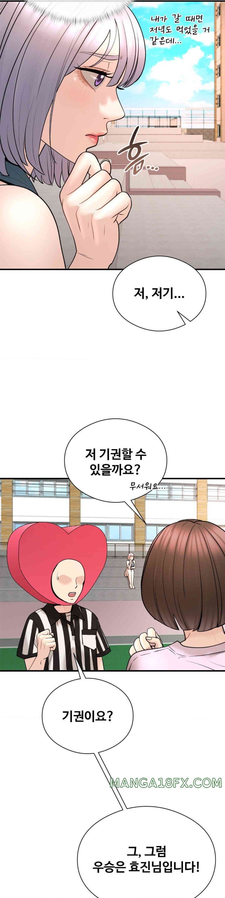 In search of Love Raw - Chapter 10 [photo 23] - MangaPorn