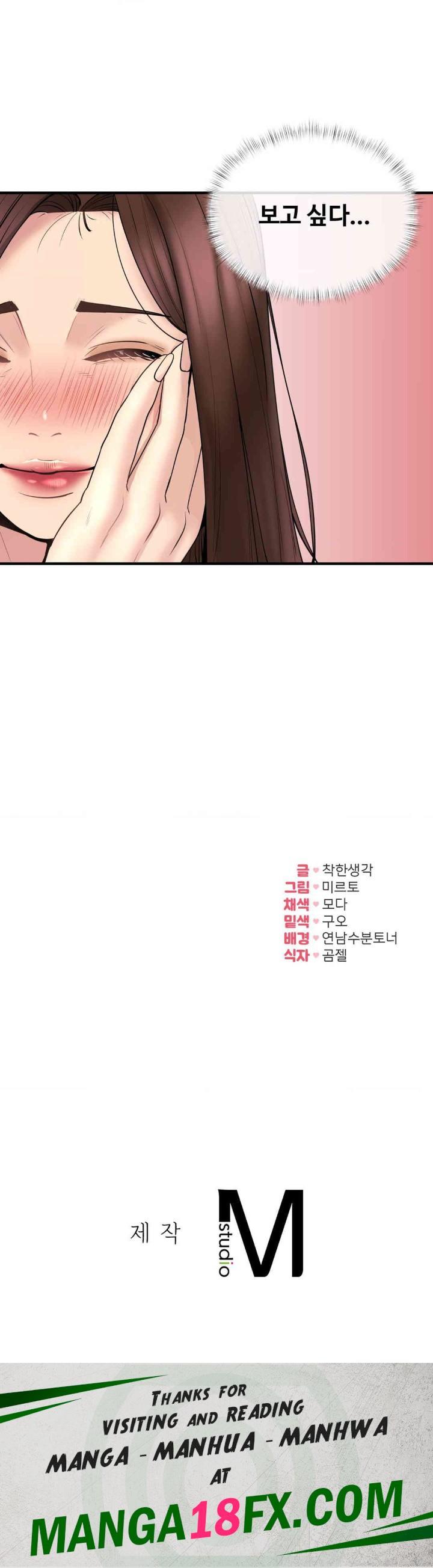 In search of Love Raw - Chapter 10 [photo 40] - MangaPorn