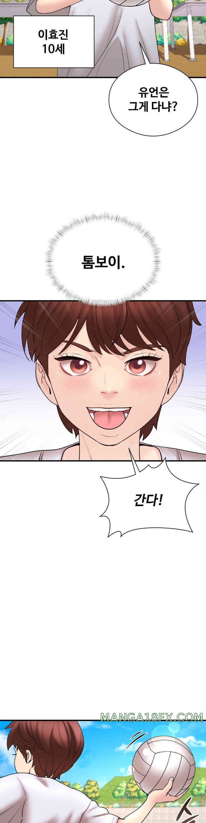 In search of Love Raw - Chapter 10 [photo 7] - MangaPorn