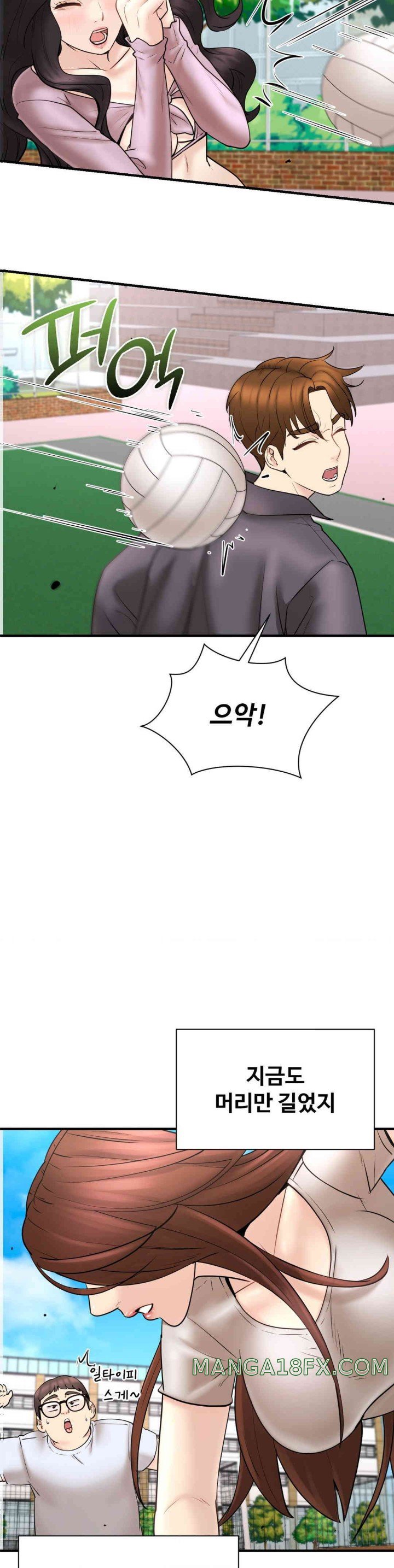 In search of Love Raw - Chapter 10 [photo 9] - MangaPorn