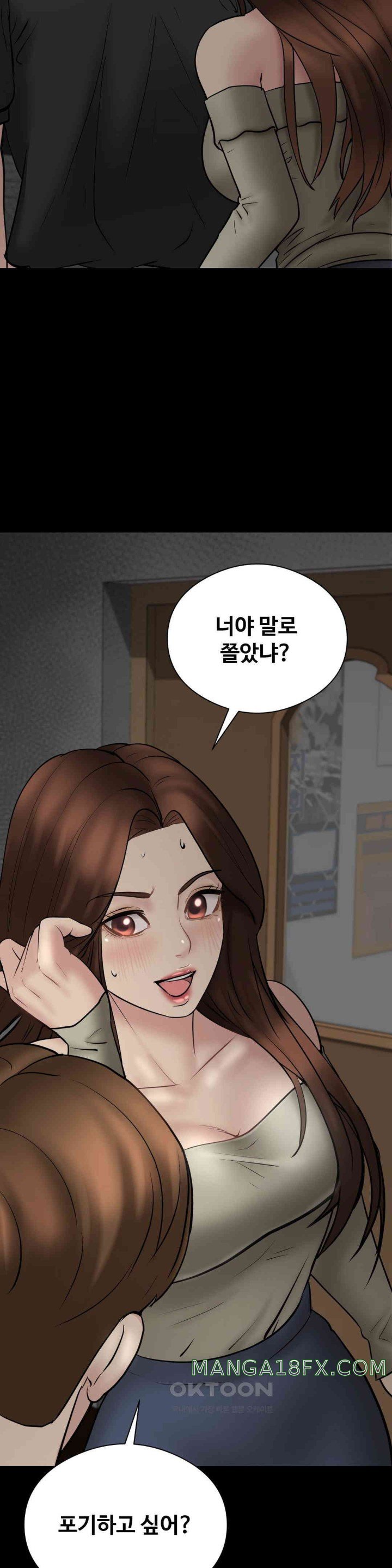 In search of Love Raw - Chapter 11 [photo 14] - MangaPorn