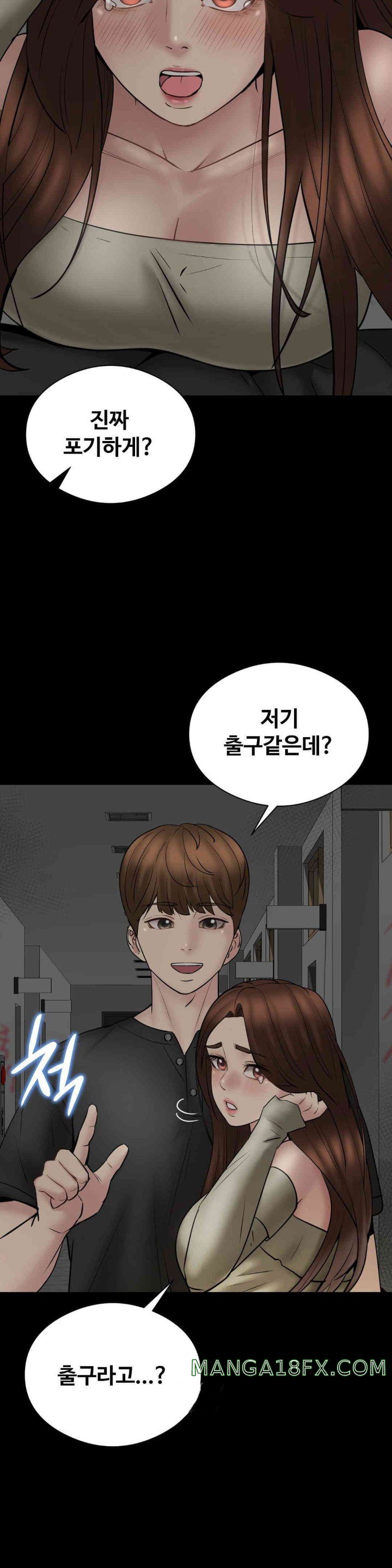 In search of Love Raw - Chapter 11 [photo 22] - MangaPorn