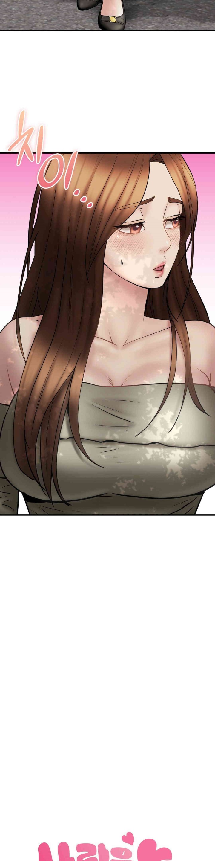 In search of Love Raw - Chapter 11 [photo 6] - MangaPorn