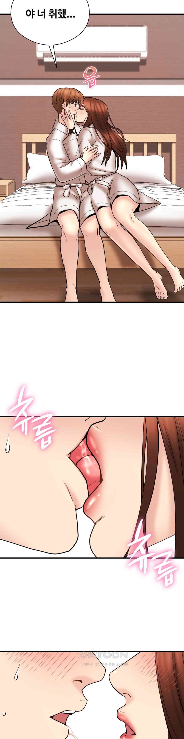 In search of Love Raw - Chapter 12 [photo 14] - MangaPorn