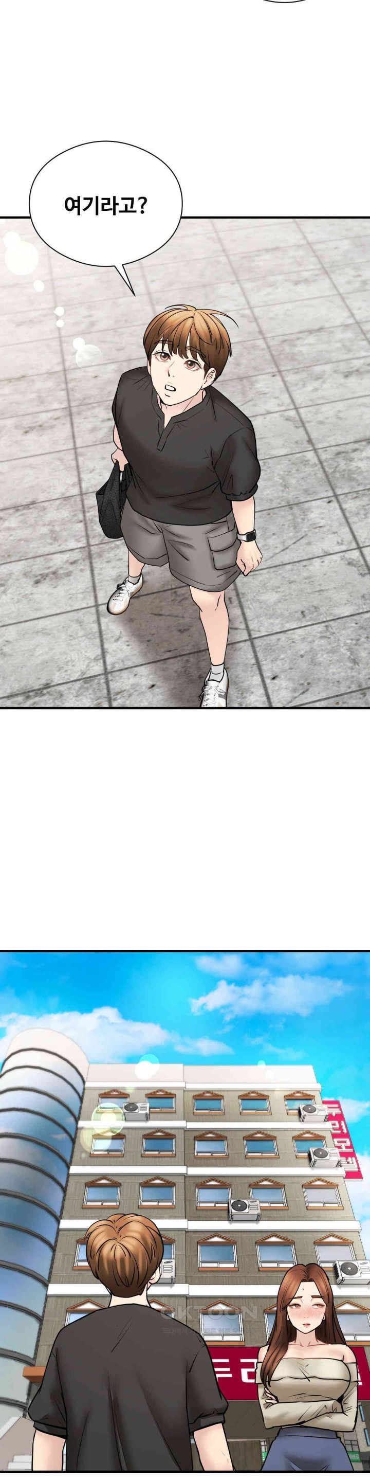 In search of Love Raw - Chapter 12 [photo 2] - MangaPorn