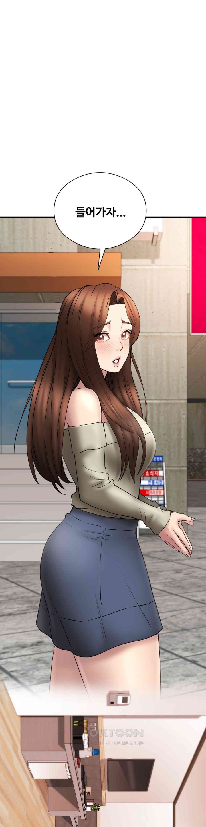 In search of Love Raw - Chapter 12 [photo 3] - MangaPorn