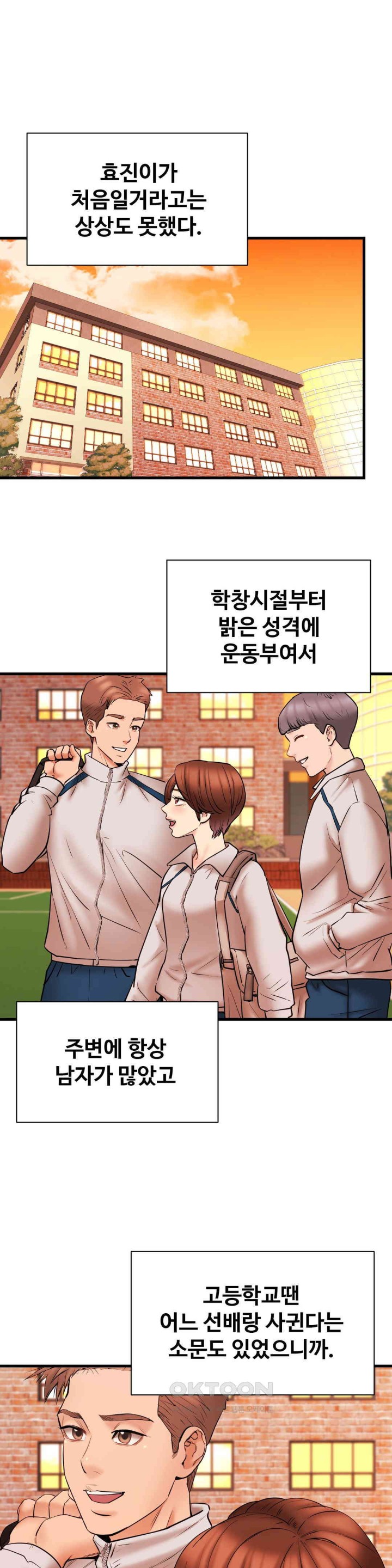 In search of Love Raw - Chapter 13 [photo 1] - MangaPorn