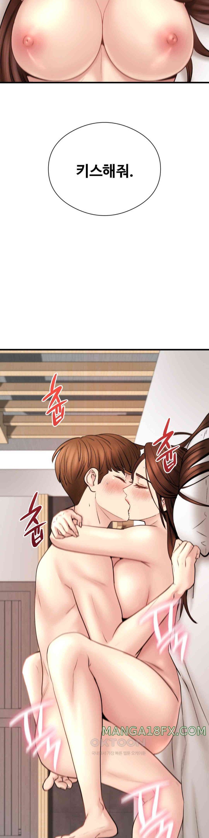 In search of Love Raw - Chapter 13 [photo 11] - MangaPorn