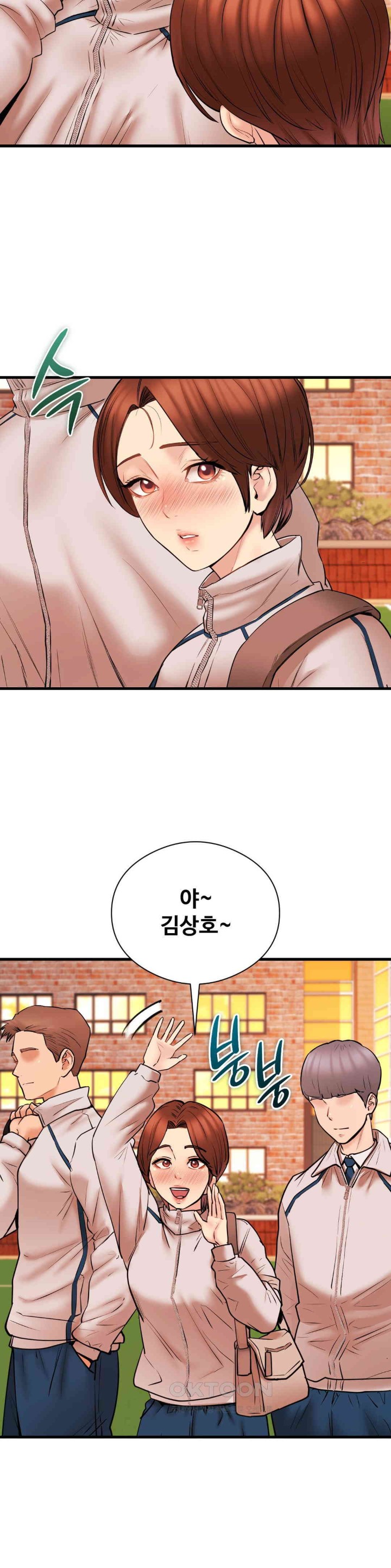 In search of Love Raw - Chapter 13 [photo 2] - MangaPorn