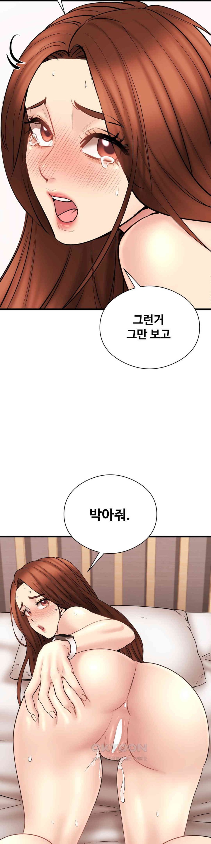 In search of Love Raw - Chapter 13 [photo 25] - MangaPorn