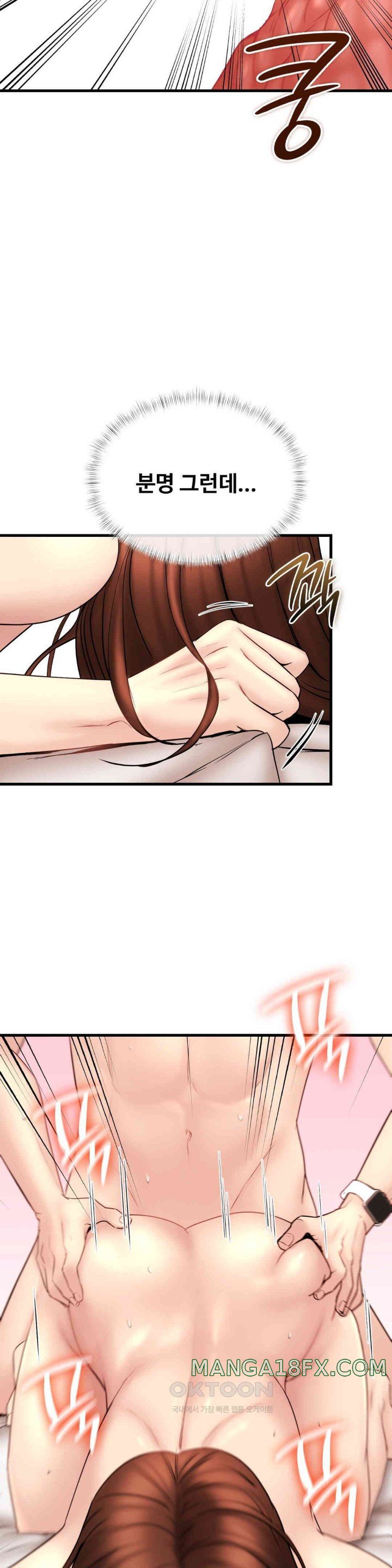 In search of Love Raw - Chapter 13 [photo 30] - MangaPorn