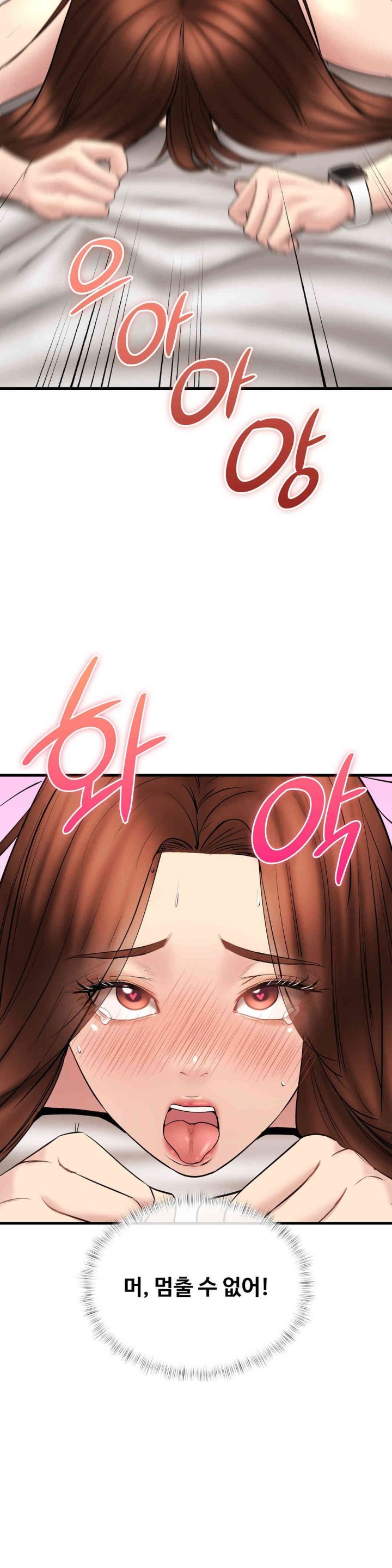 In search of Love Raw - Chapter 13 [photo 31] - MangaPorn