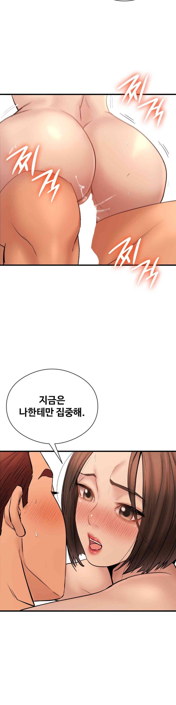 In search of Love Raw - Chapter 13 [photo 38] - MangaPorn