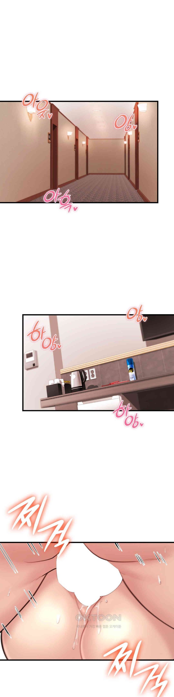 In search of Love Raw - Chapter 13 [photo 5] - MangaPorn