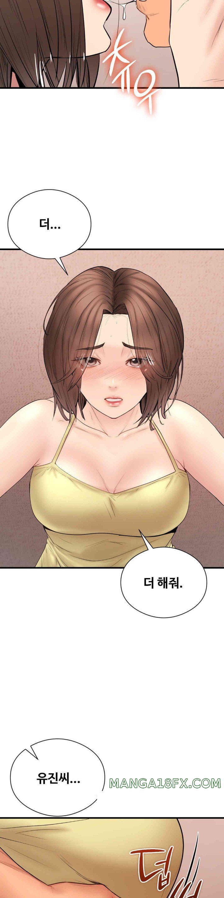 In search of Love Raw - Chapter 14 [photo 20] - MangaPorn