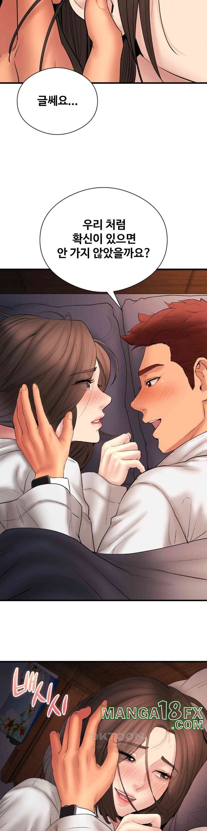 In search of Love Raw - Chapter 15 [photo 28] - MangaPorn