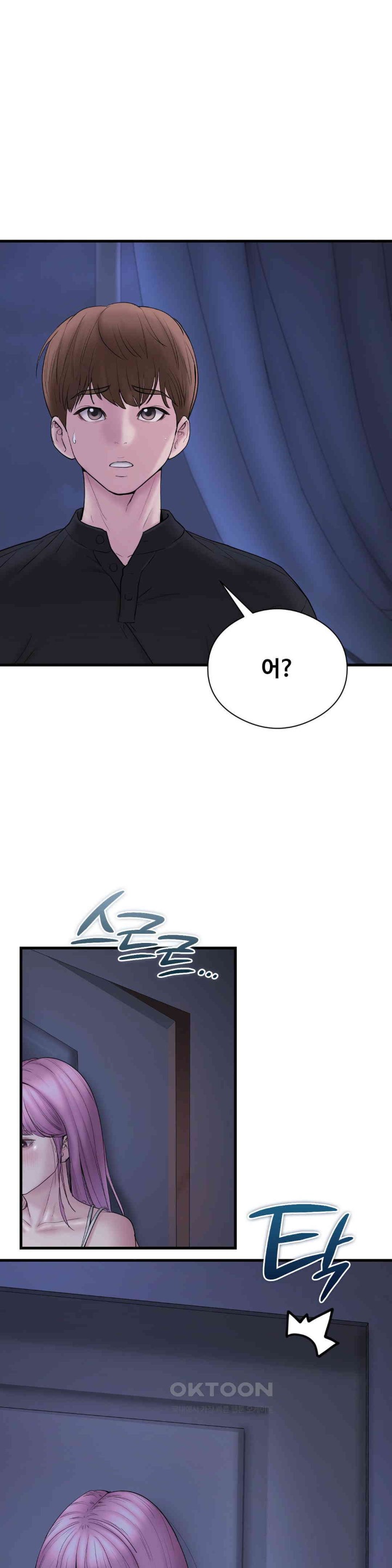 In search of Love Raw - Chapter 15 [photo 30] - MangaPorn