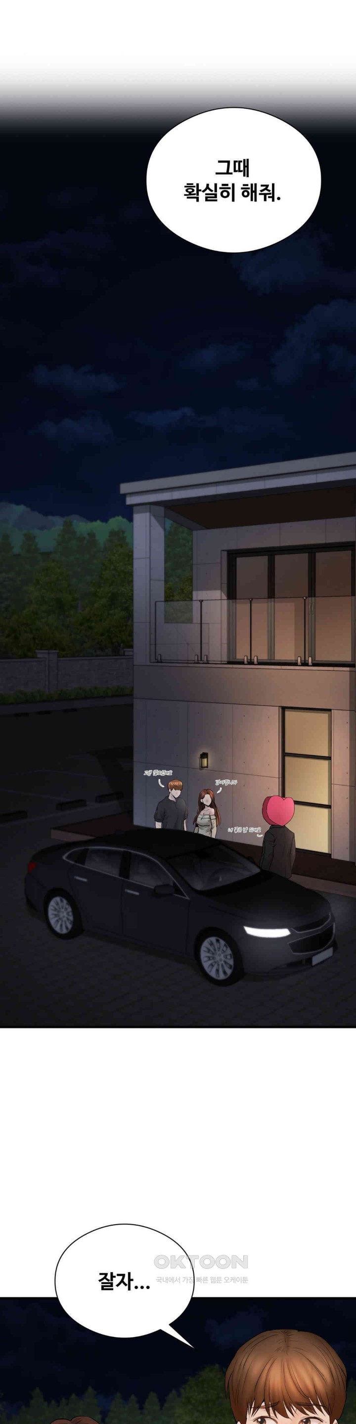 In search of Love Raw - Chapter 15 [photo 9] - MangaPorn