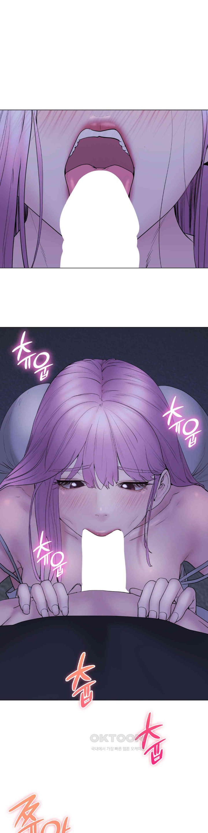 In search of Love Raw - Chapter 16 [photo 15] - MangaPorn