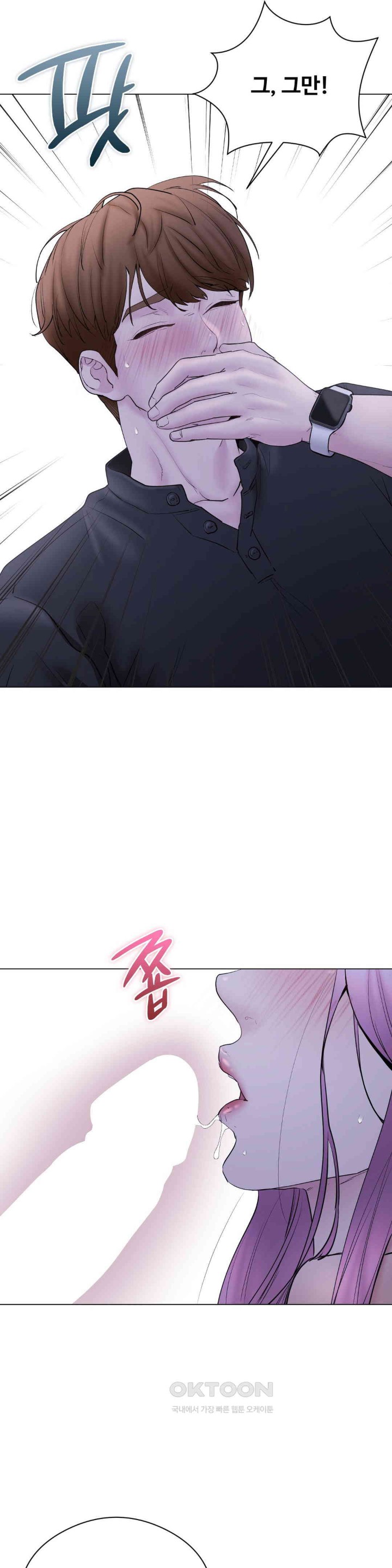 In search of Love Raw - Chapter 16 [photo 17] - MangaPorn