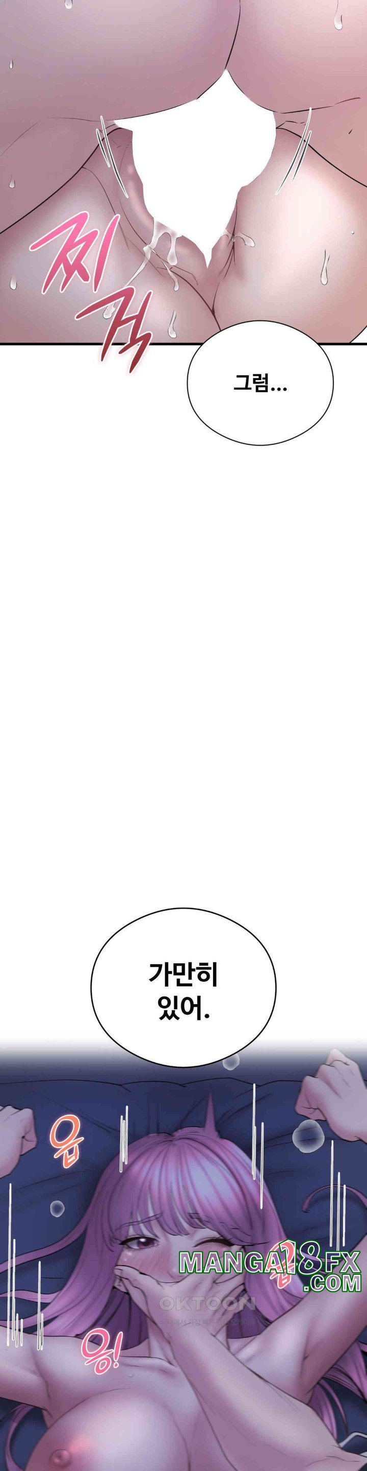 In search of Love Raw - Chapter 16 [photo 39] - MangaPorn