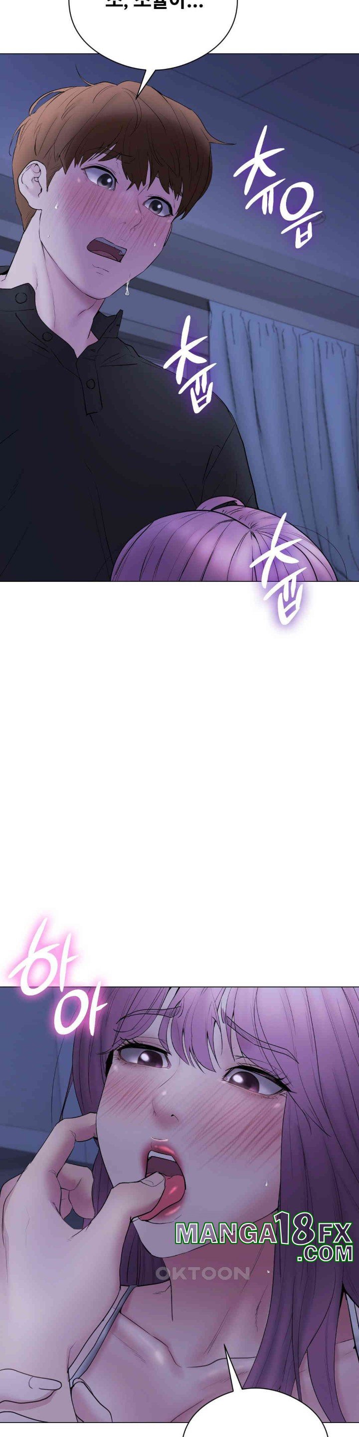 In search of Love Raw - Chapter 16 [photo 8] - MangaPorn