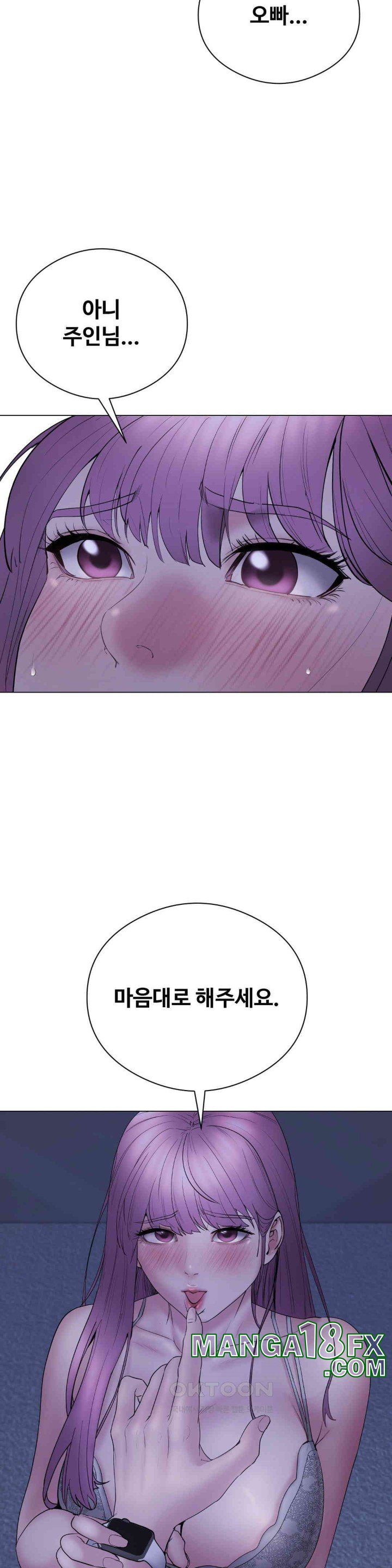 In search of Love Raw - Chapter 16 [photo 9] - MangaPorn