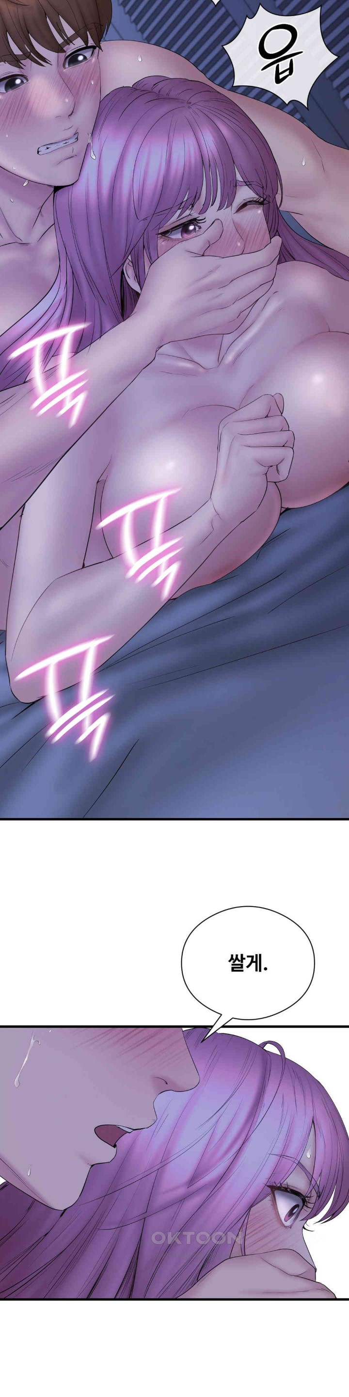 In search of Love Raw - Chapter 17 [photo 12] - MangaPorn