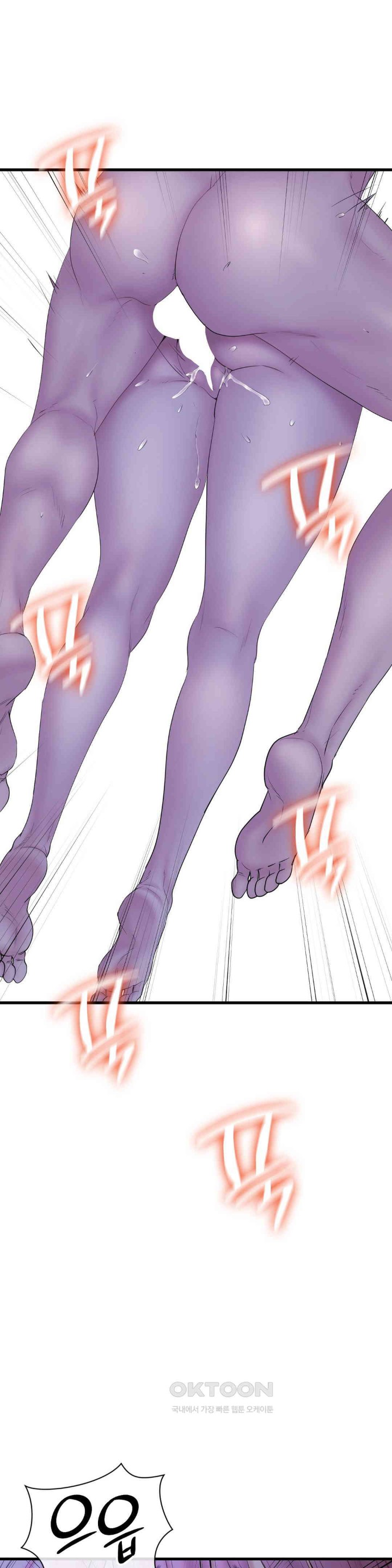 In search of Love Raw - Chapter 17 [photo 13] - MangaPorn