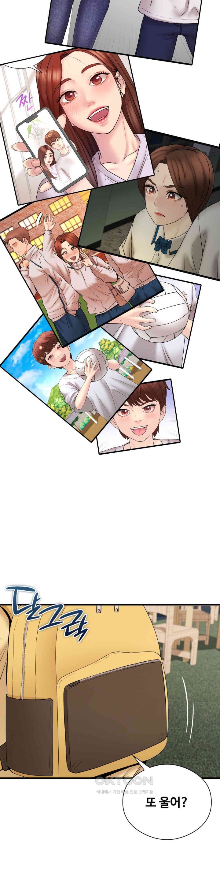 In search of Love Raw - Chapter 17 [photo 38] - MangaPorn