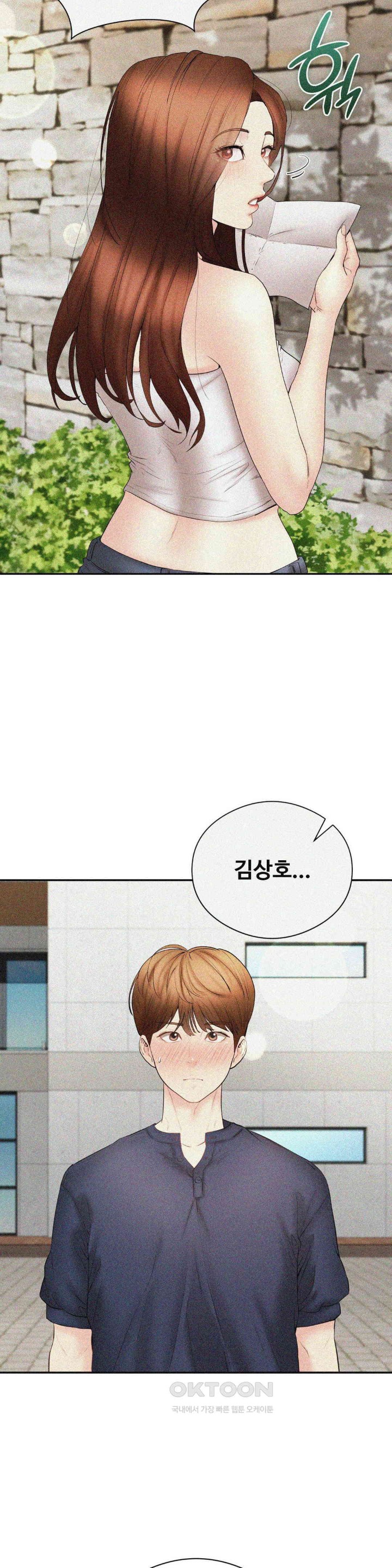 In search of Love Raw - Chapter 18 [photo 24] - MangaPorn