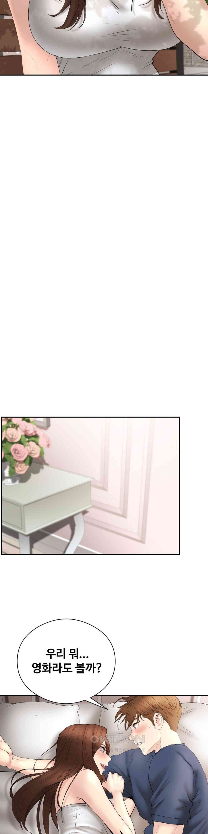 In search of Love Raw - Chapter 18 [photo 27] - MangaPorn