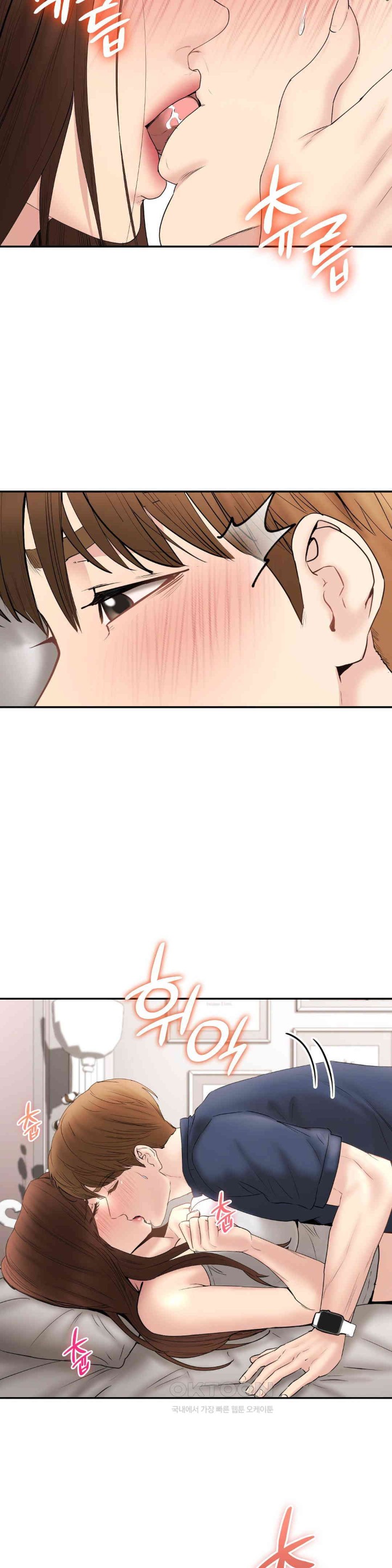 In search of Love Raw - Chapter 18 [photo 30] - MangaPorn